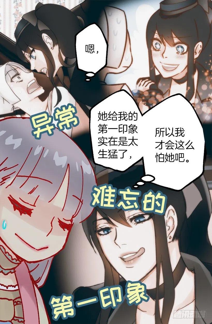 再遇多萝西-第85话