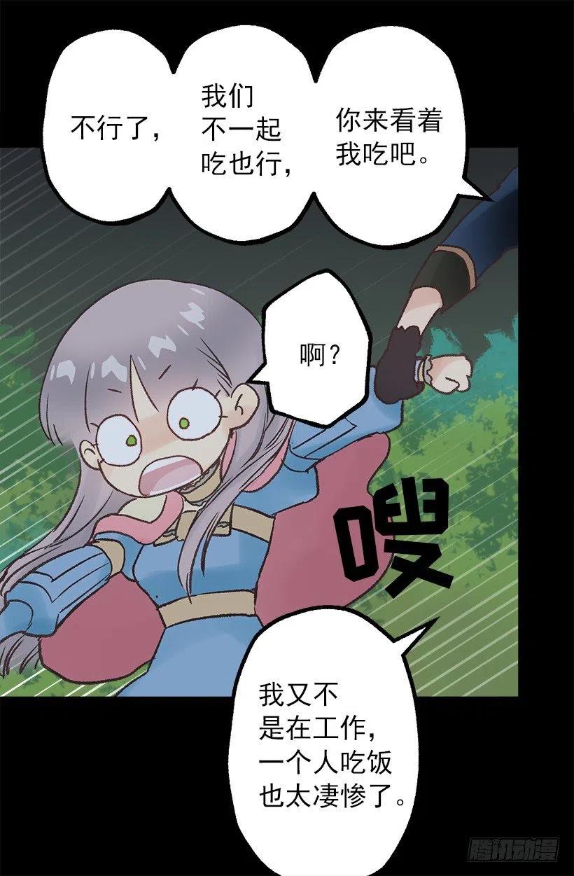 再遇多萝西-第85话