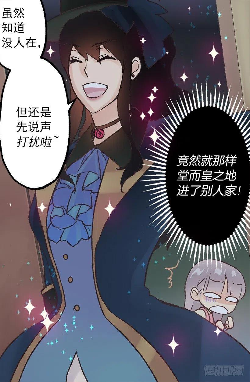 再遇多萝西-第85话