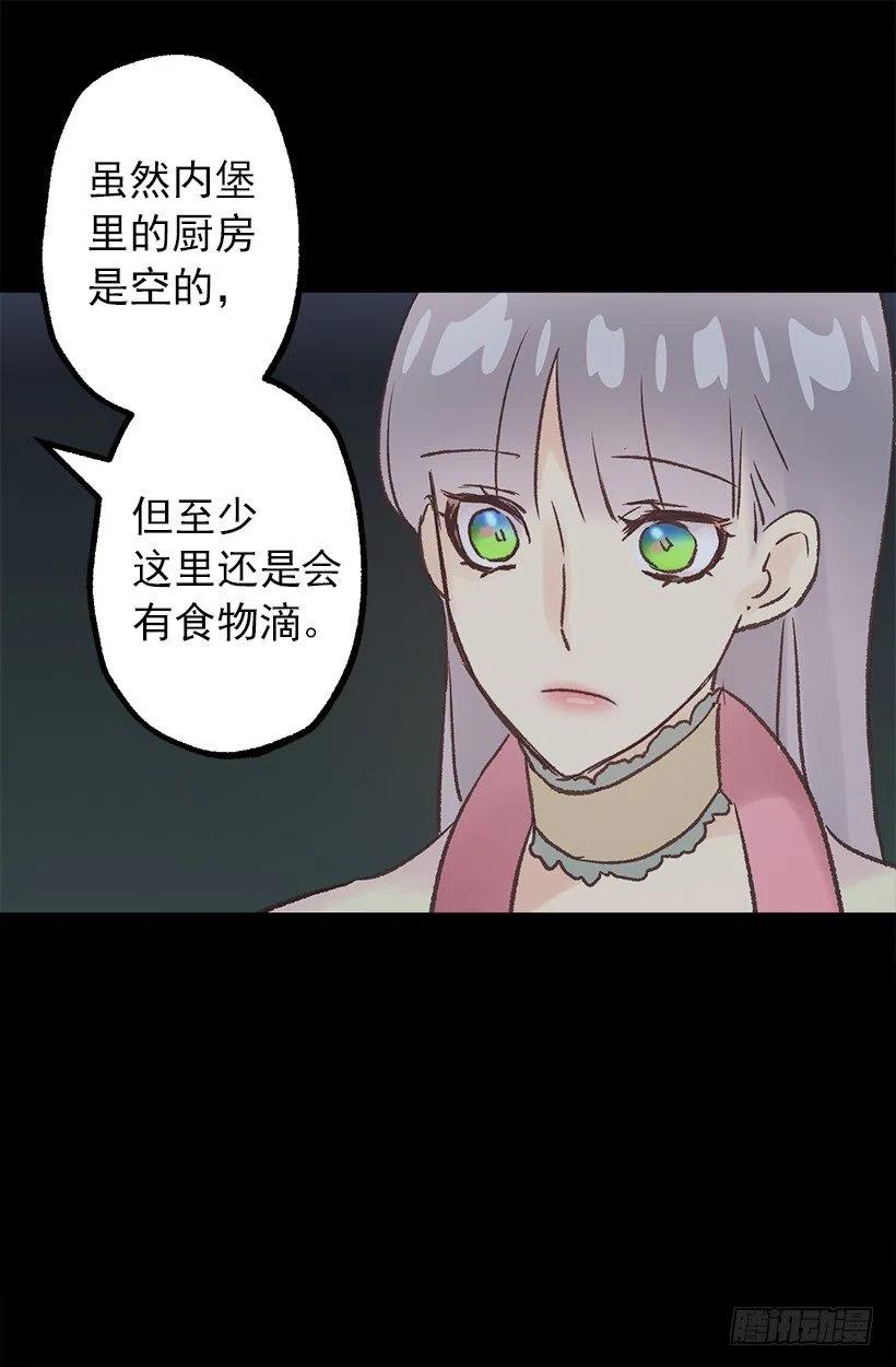再遇多萝西-第85话