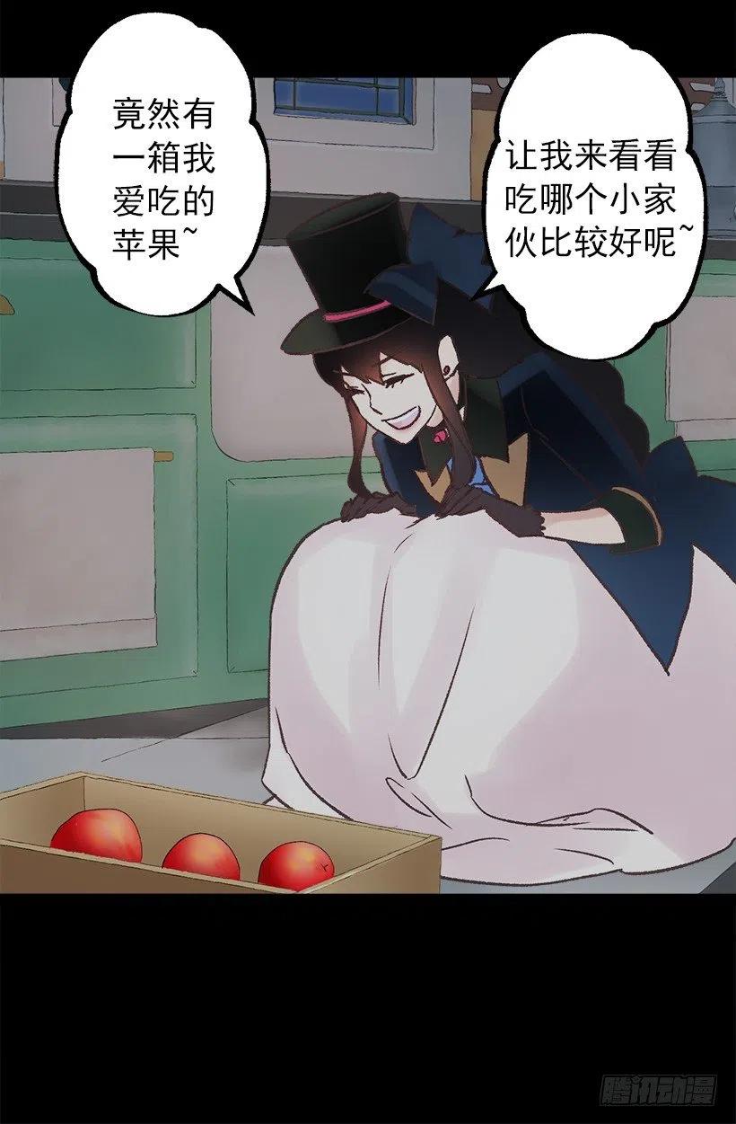 再遇多萝西-第85话