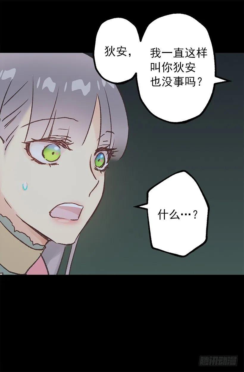 再遇多萝西-第85话