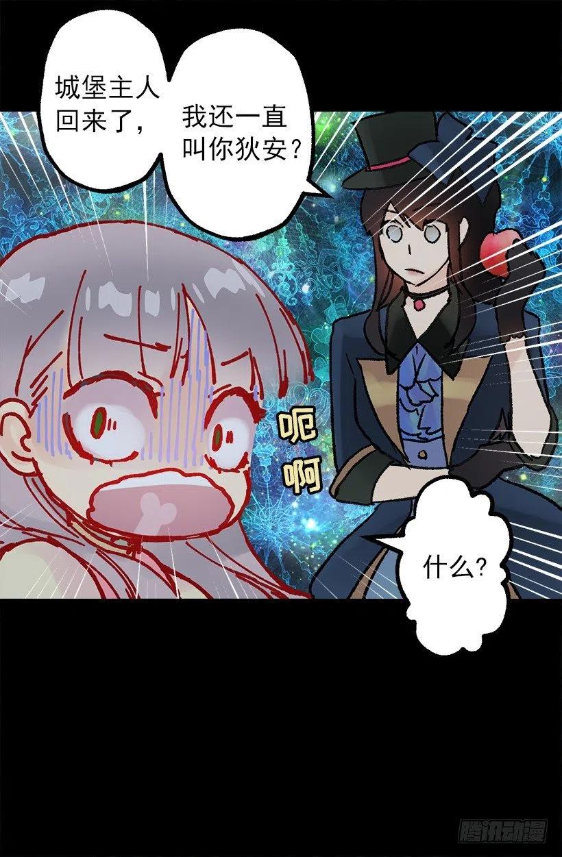 再遇多萝西-第85话