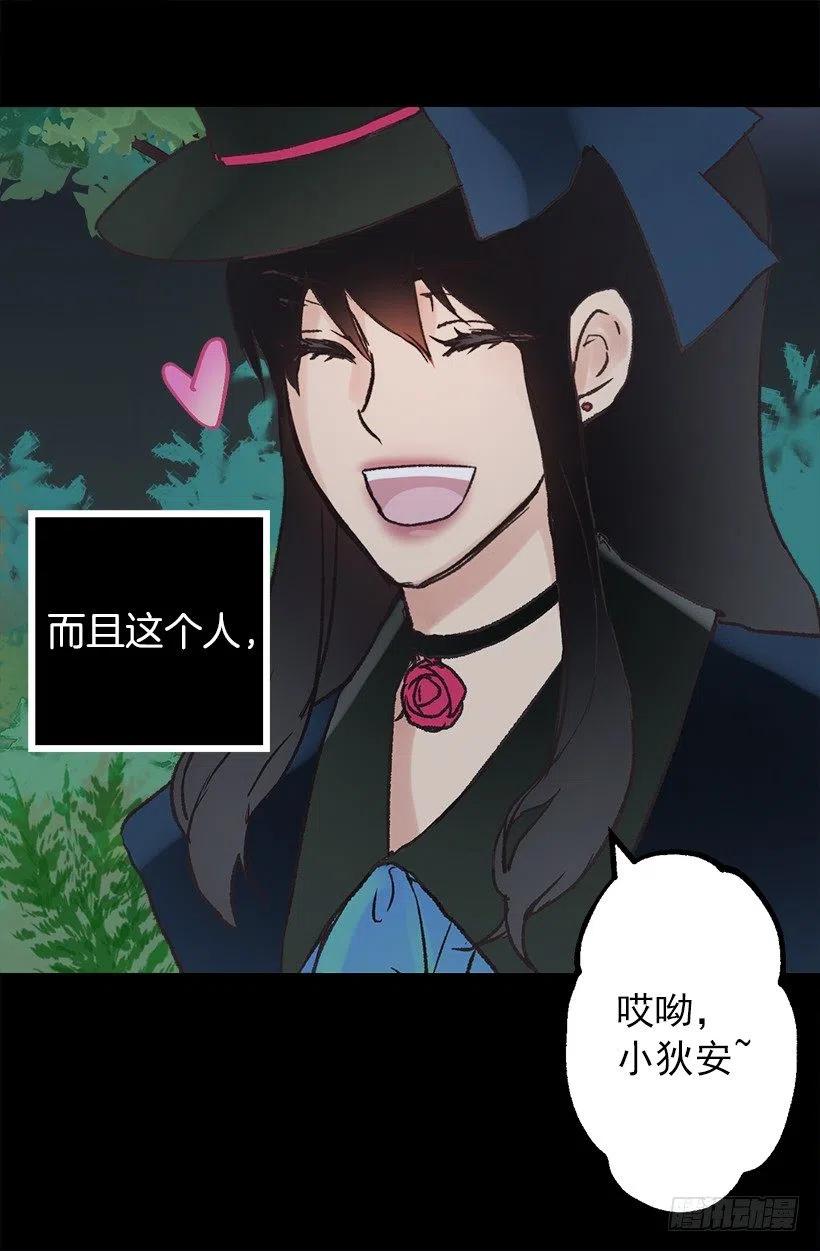 再遇多萝西-第85话