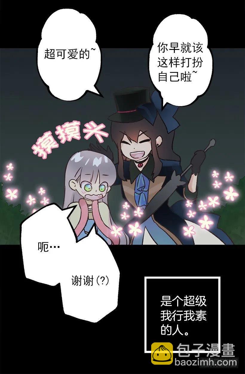 再遇多萝西-第85话