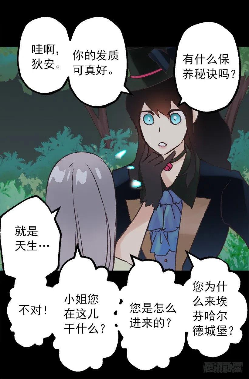 再遇多萝西-第85话