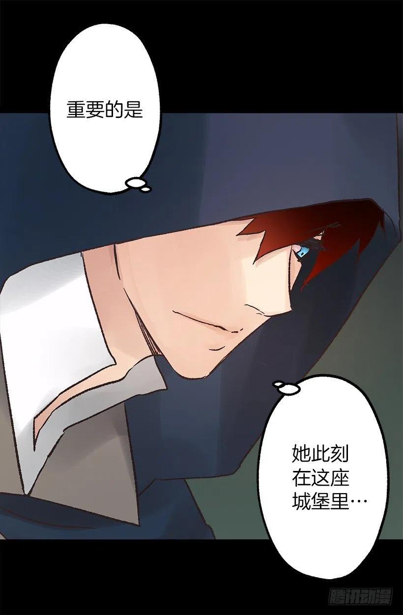 伯爵购物-第87话
