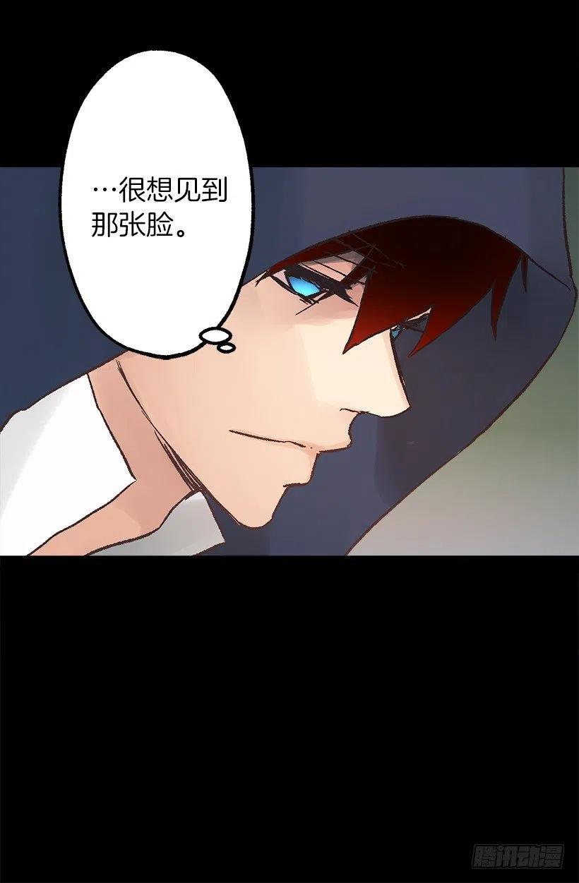 伯爵购物-第87话