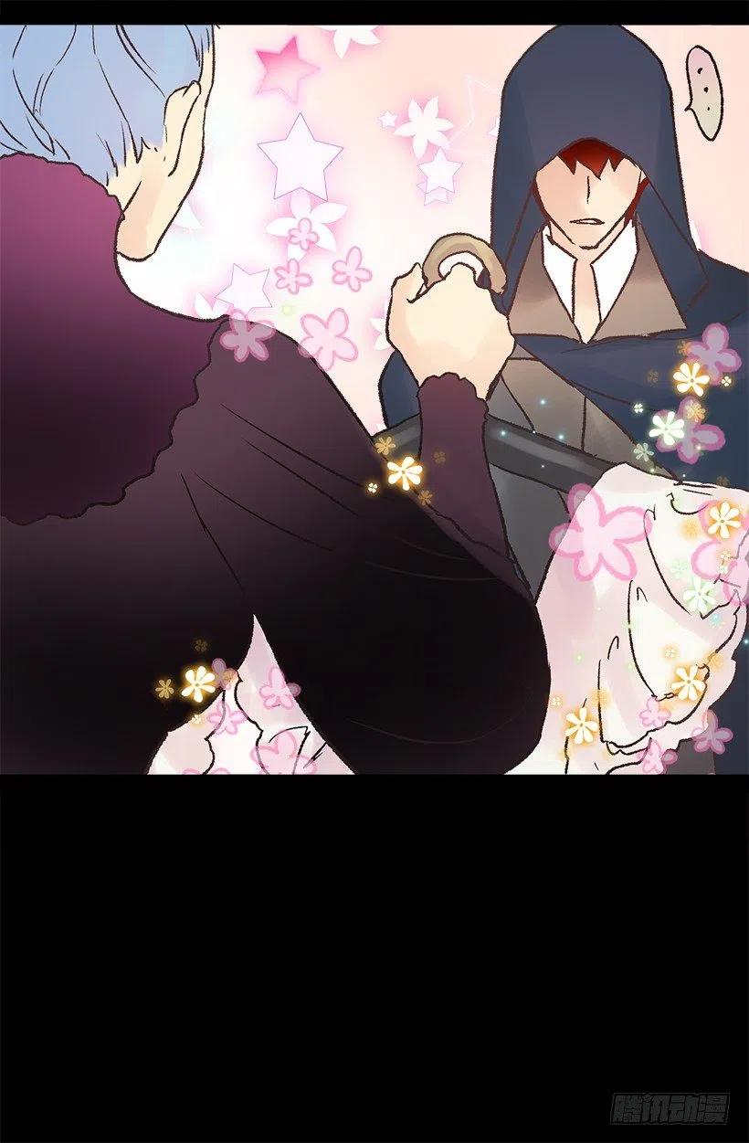 伯爵购物-第87话