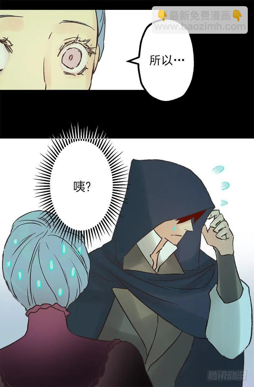 关于庆典的疑惑-第89话