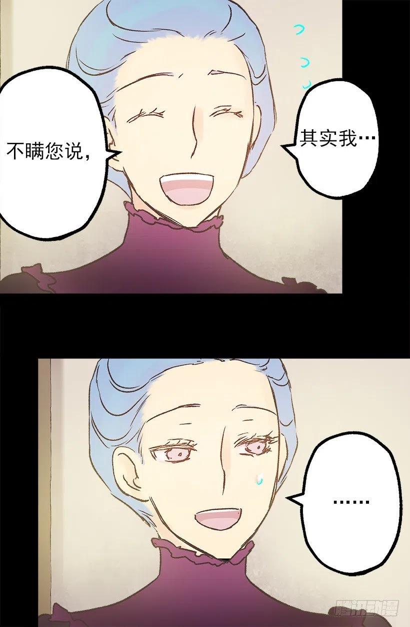 关于庆典的疑惑-第89话