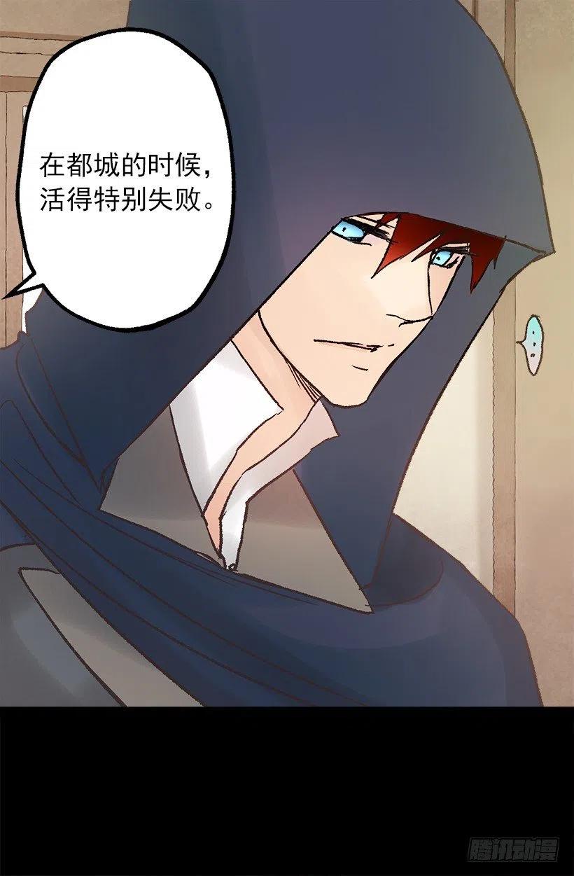 关于庆典的疑惑-第89话
