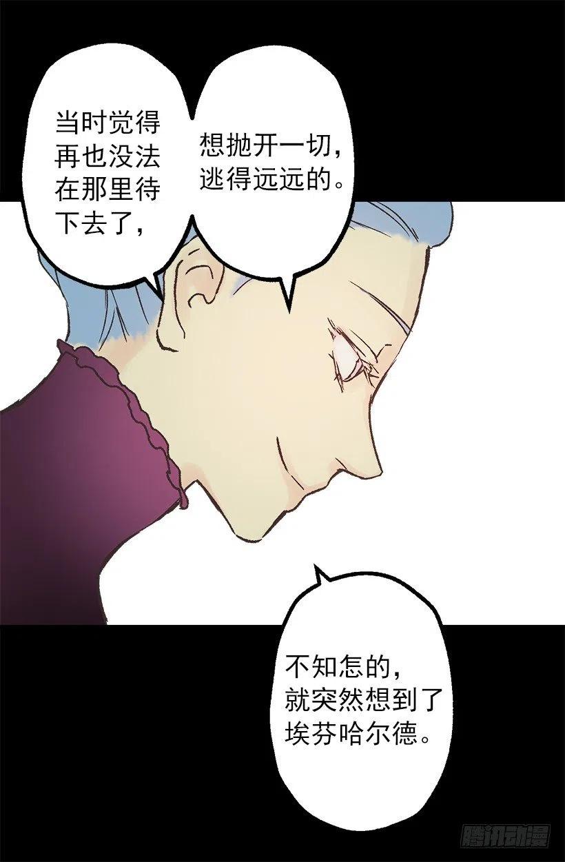 关于庆典的疑惑-第89话