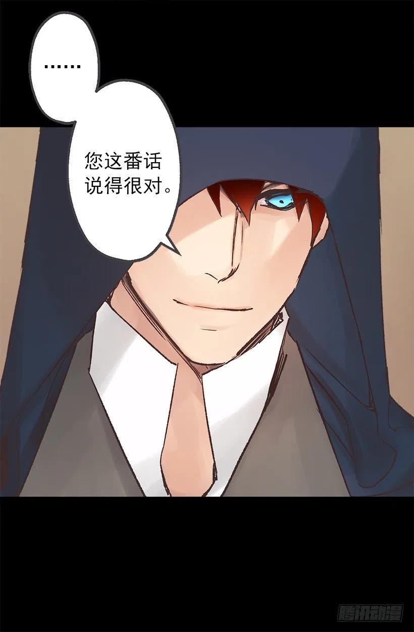 关于庆典的疑惑-第89话