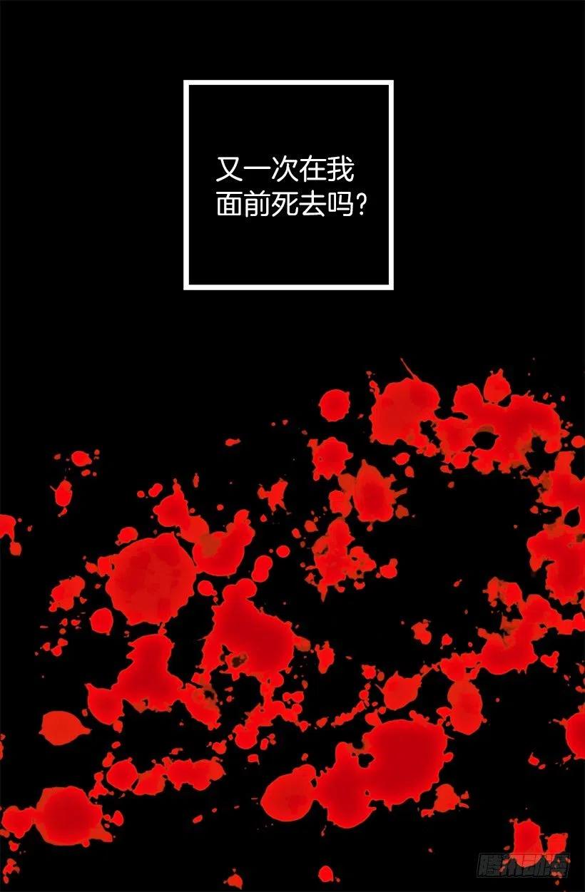 关于庆典的疑惑-第89话