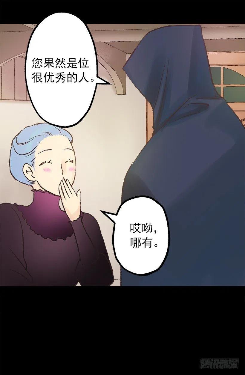 关于庆典的疑惑-第89话