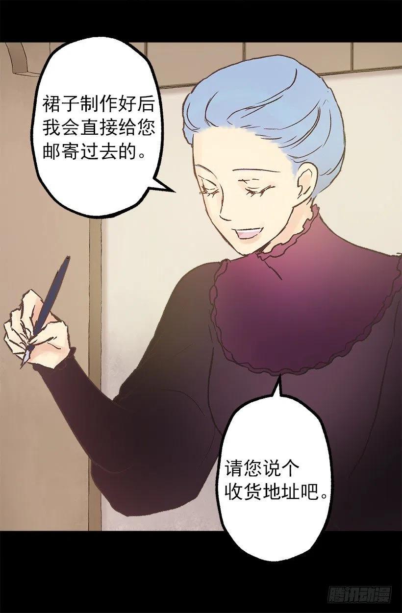 关于庆典的疑惑-第89话