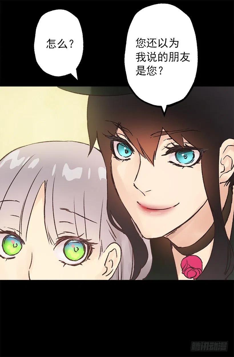 请回去吧-第91话
