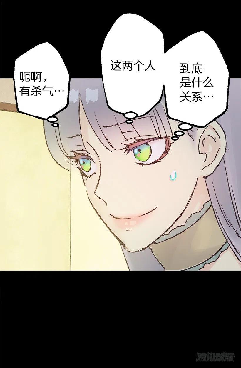 请回去吧-第91话