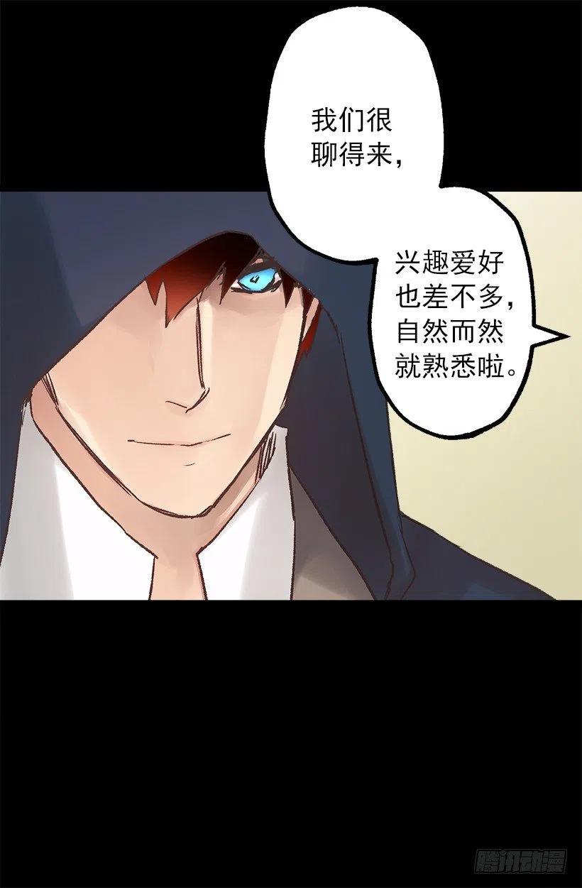 请回去吧-第91话