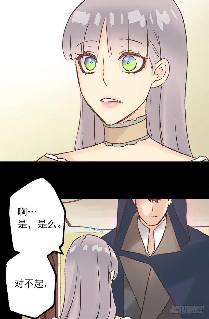 请回去吧-第91话