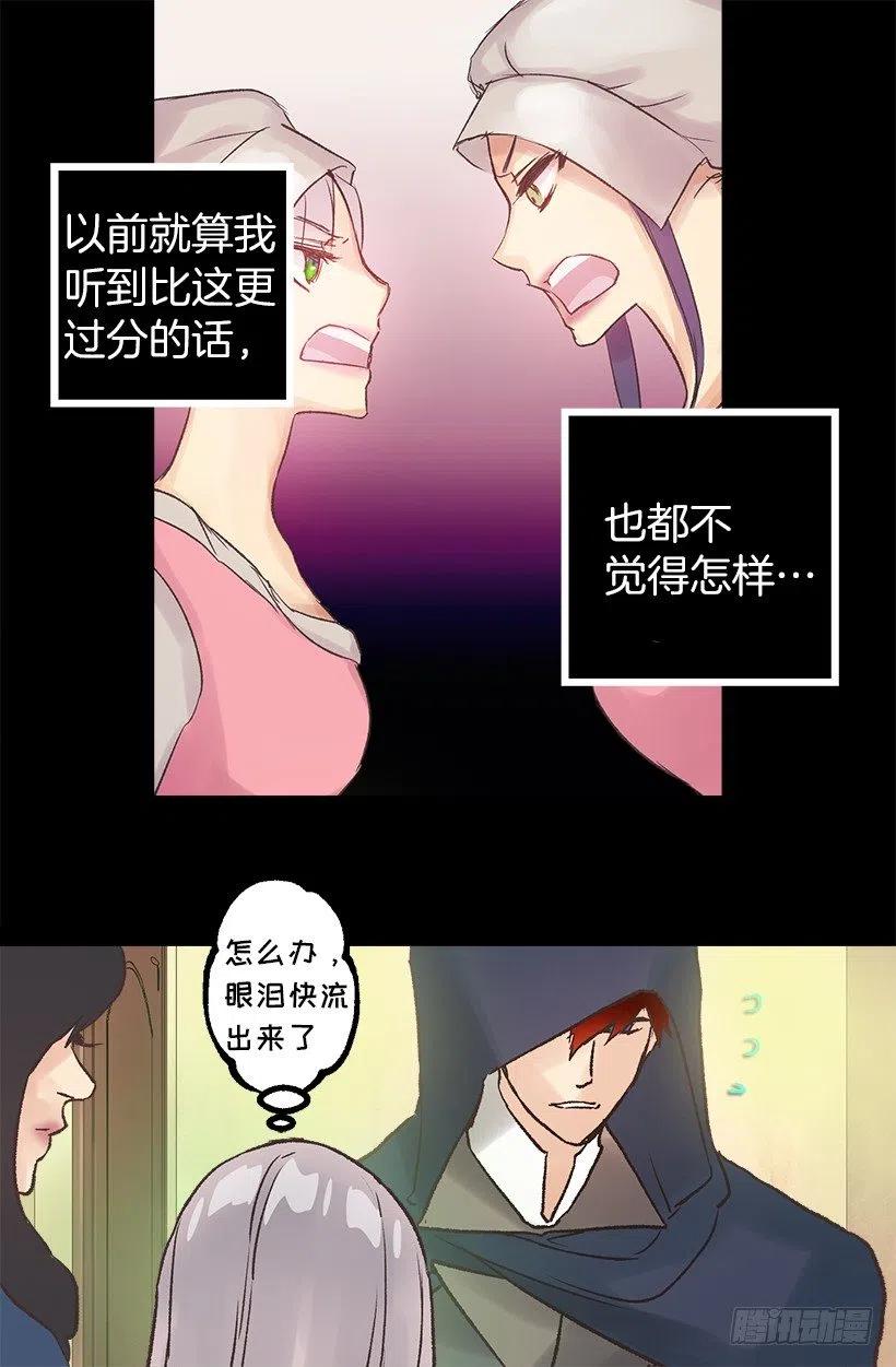 请回去吧-第91话