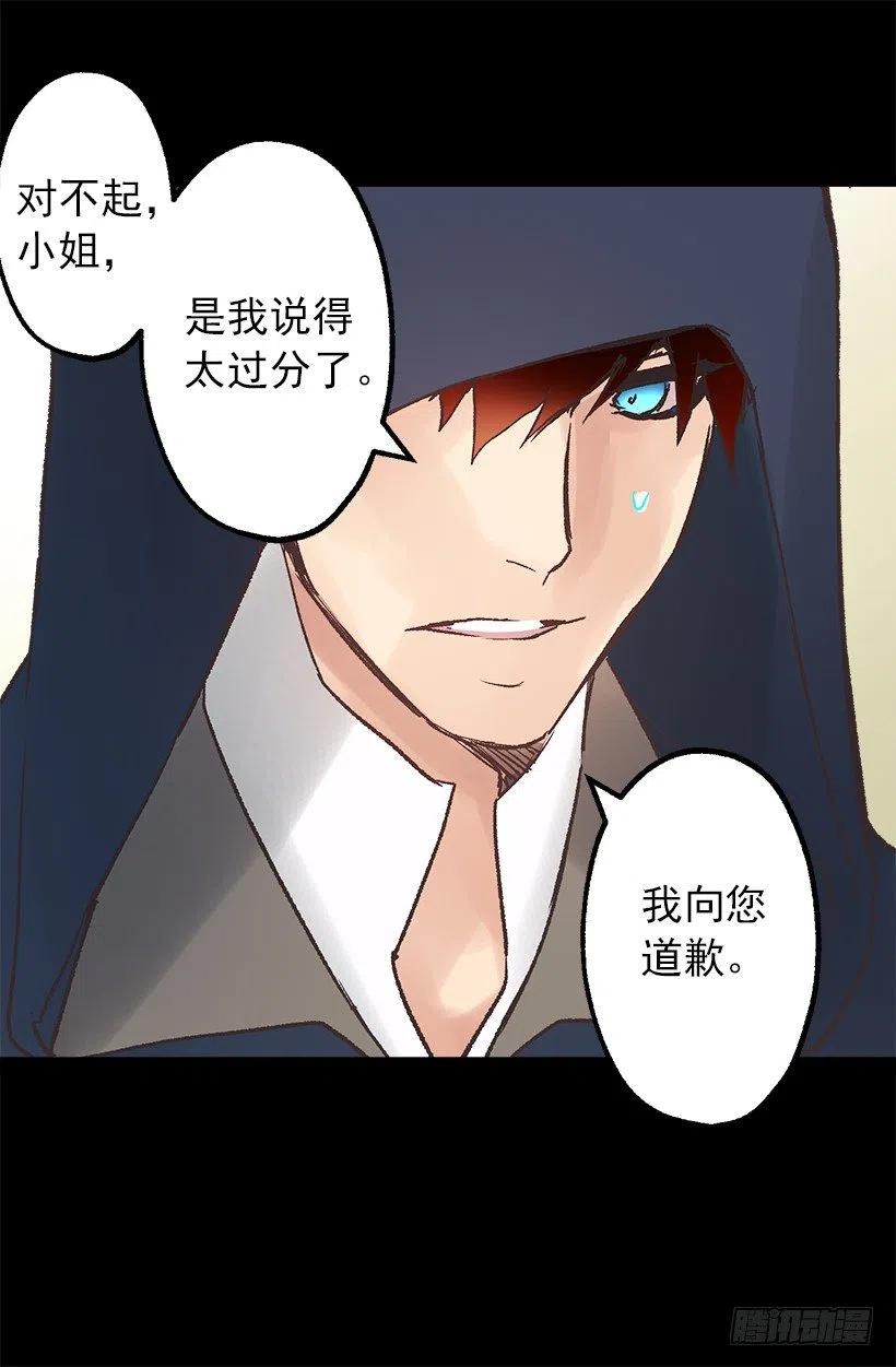 请回去吧-第91话