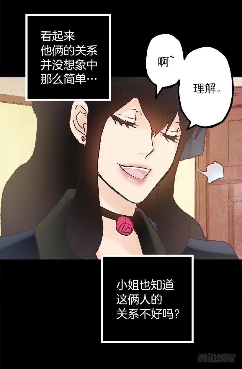 请回去吧-第91话