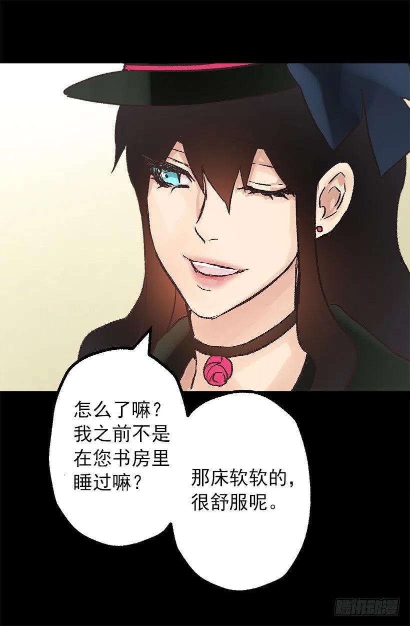 请回去吧-第91话