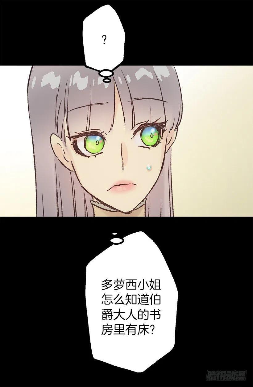 请回去吧-第91话