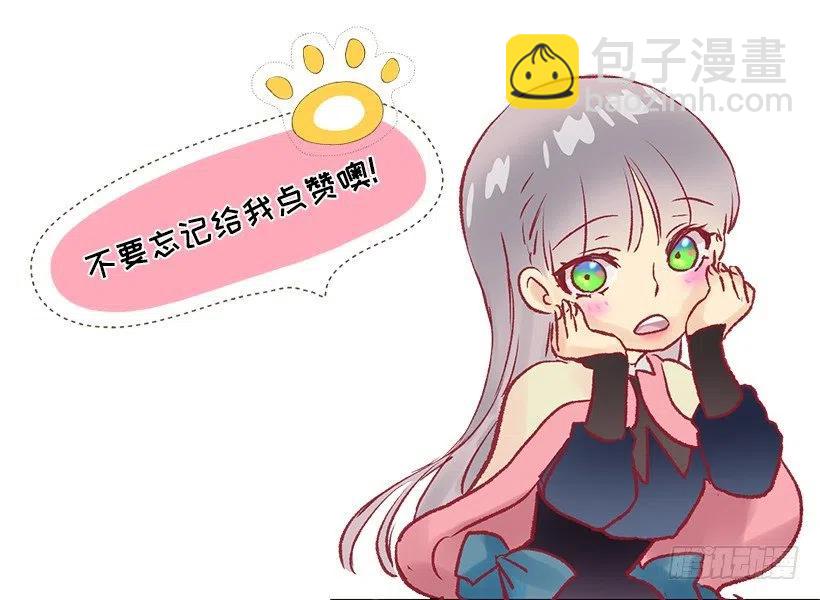 请回去吧-第91话