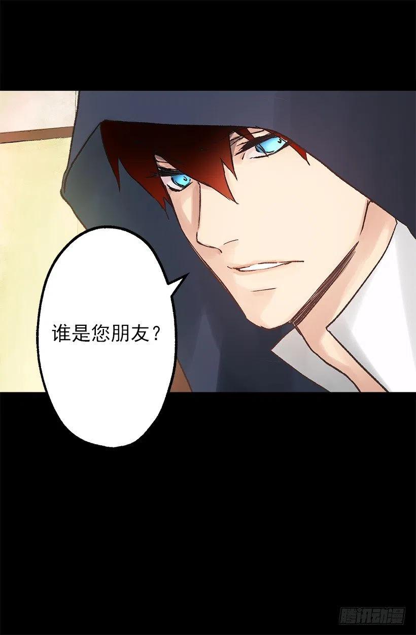 请回去吧-第91话