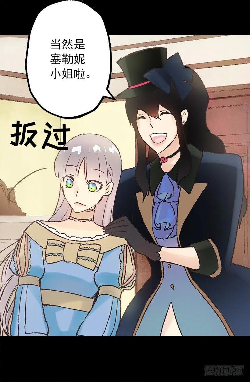 请回去吧-第91话