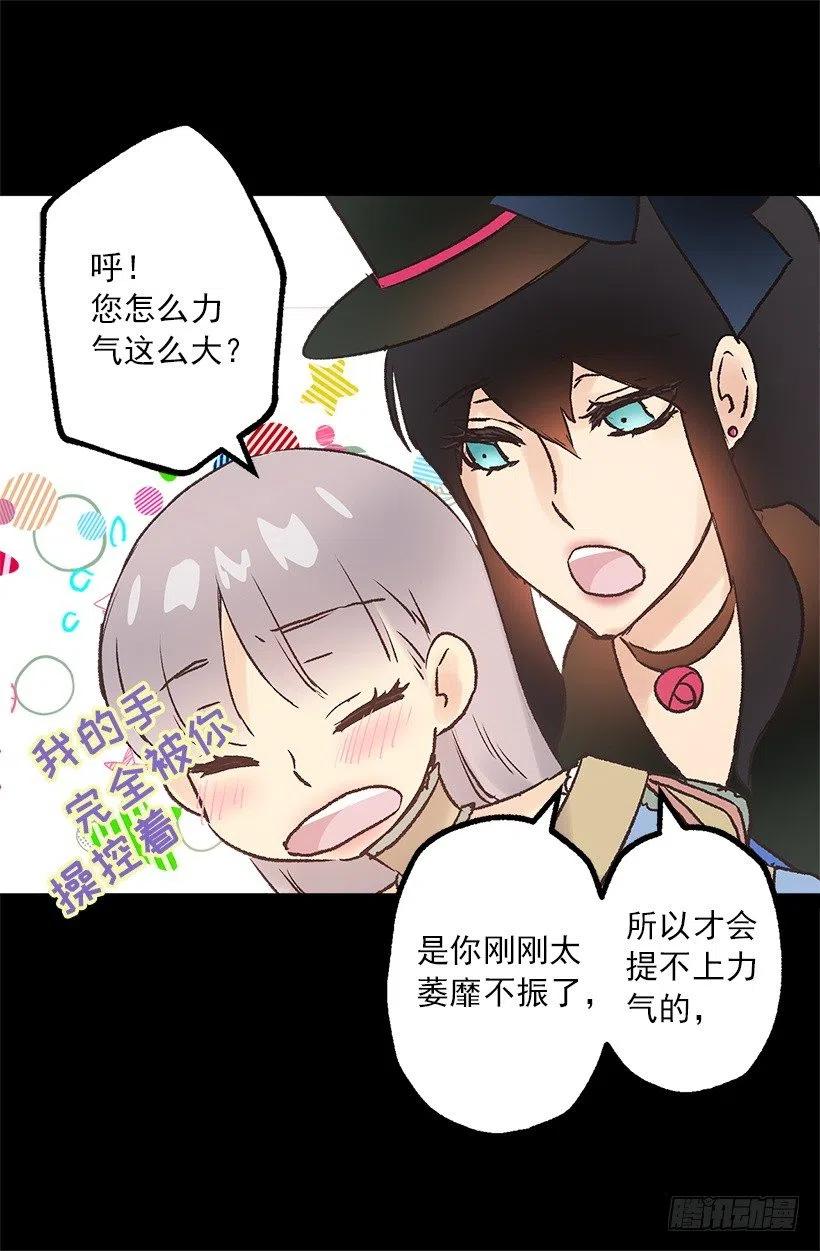 拆礼物-第95话