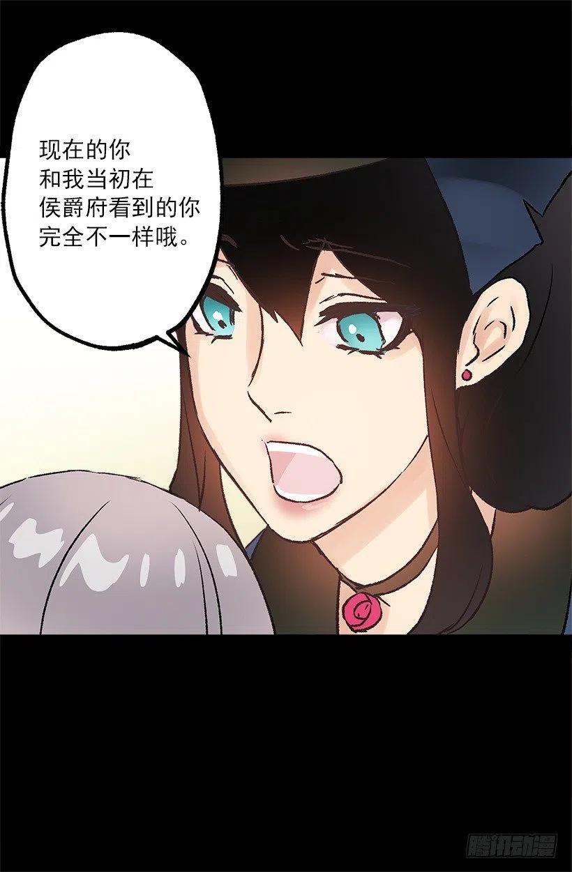 拆礼物-第95话