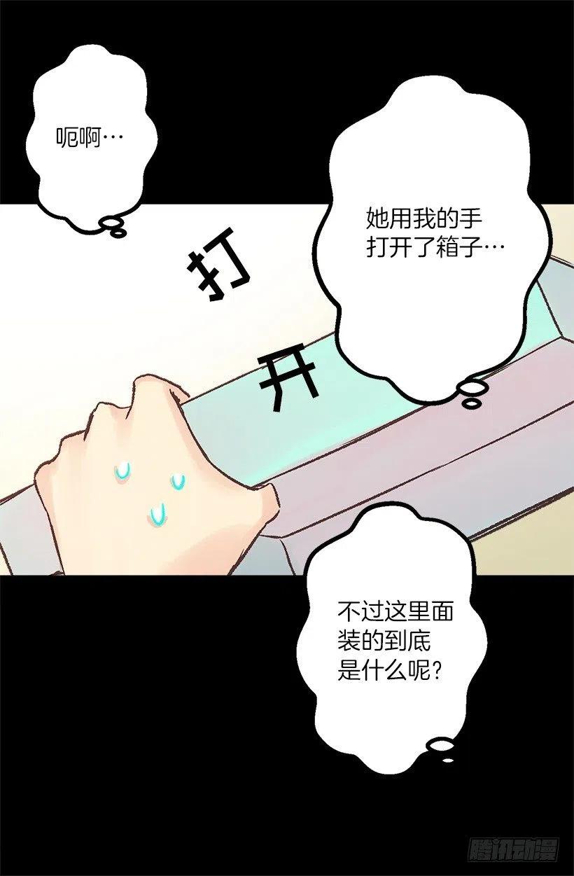 拆礼物-第95话