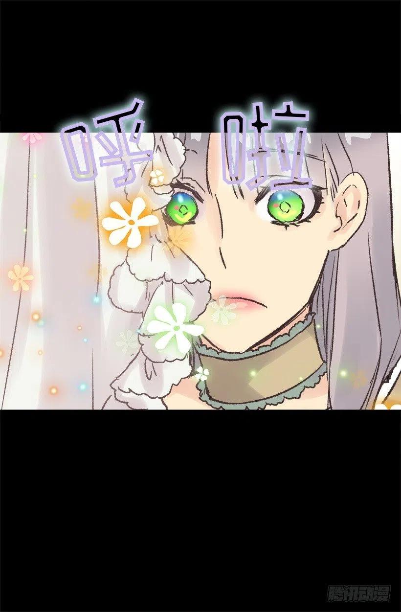 拆礼物-第95话
