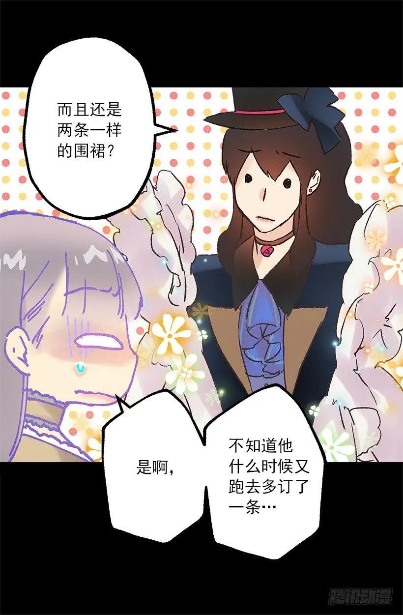 拆礼物-第95话