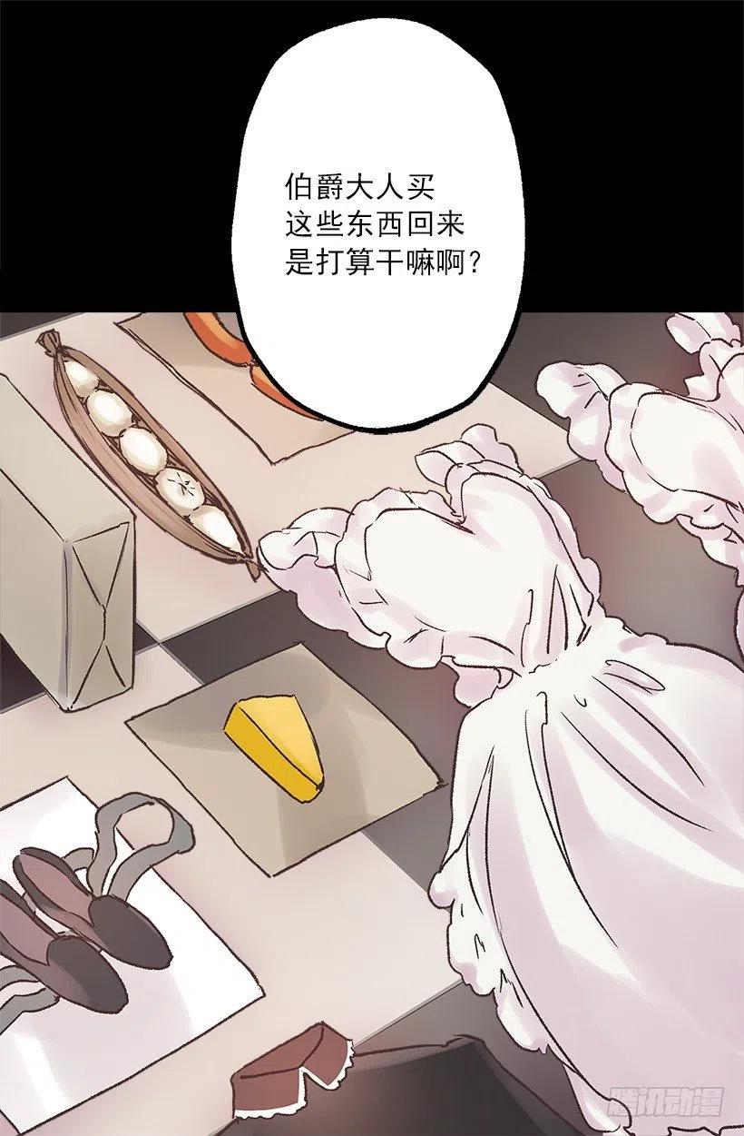 拆礼物-第95话