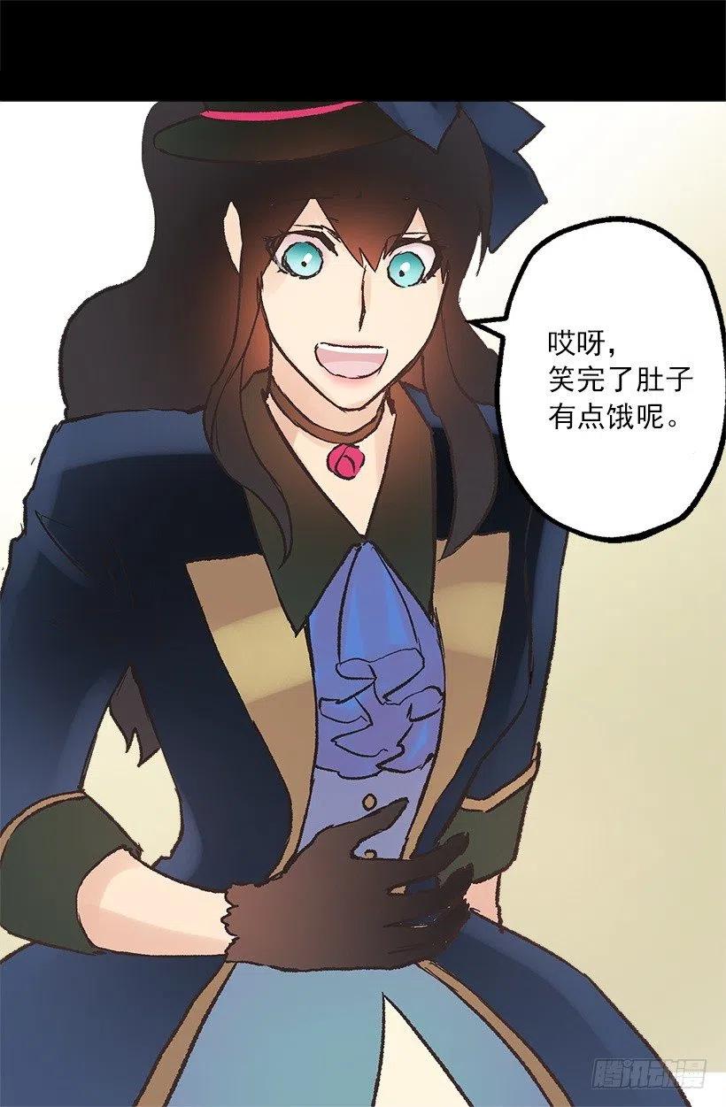 拆礼物-第95话