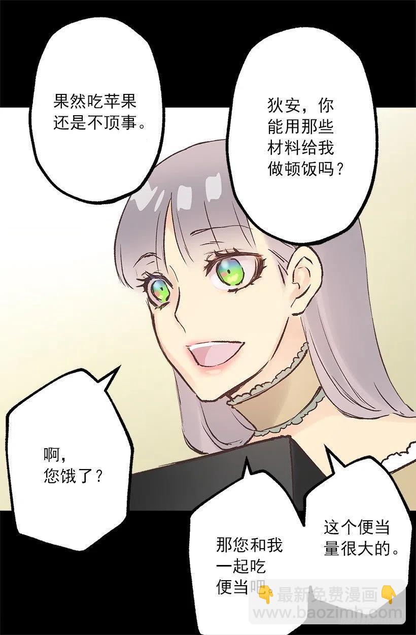 拆礼物-第95话