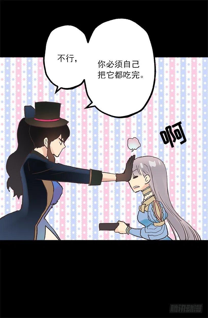 拆礼物-第95话