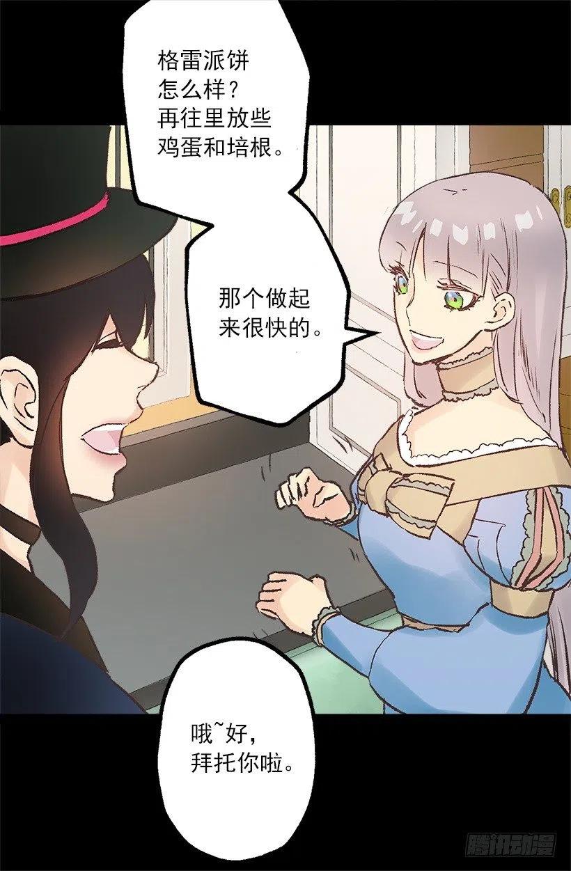 拆礼物-第95话
