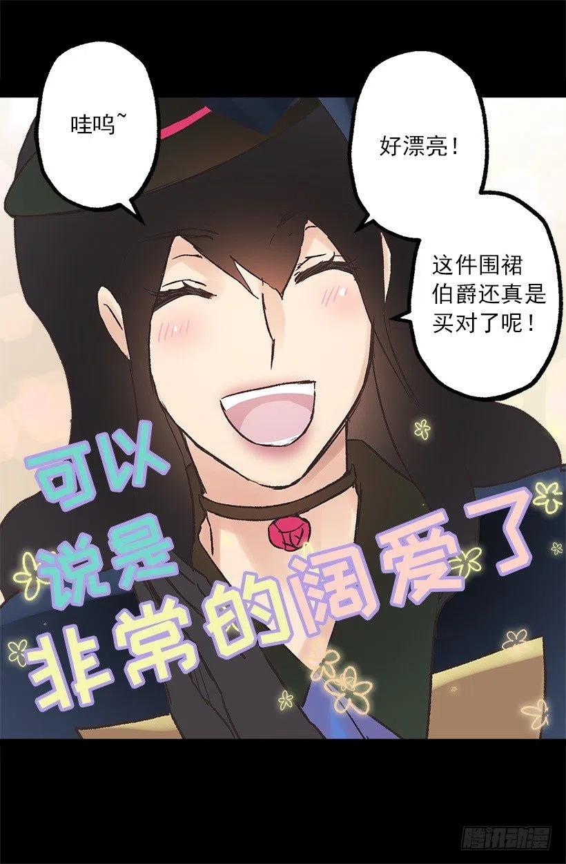 拆礼物-第95话