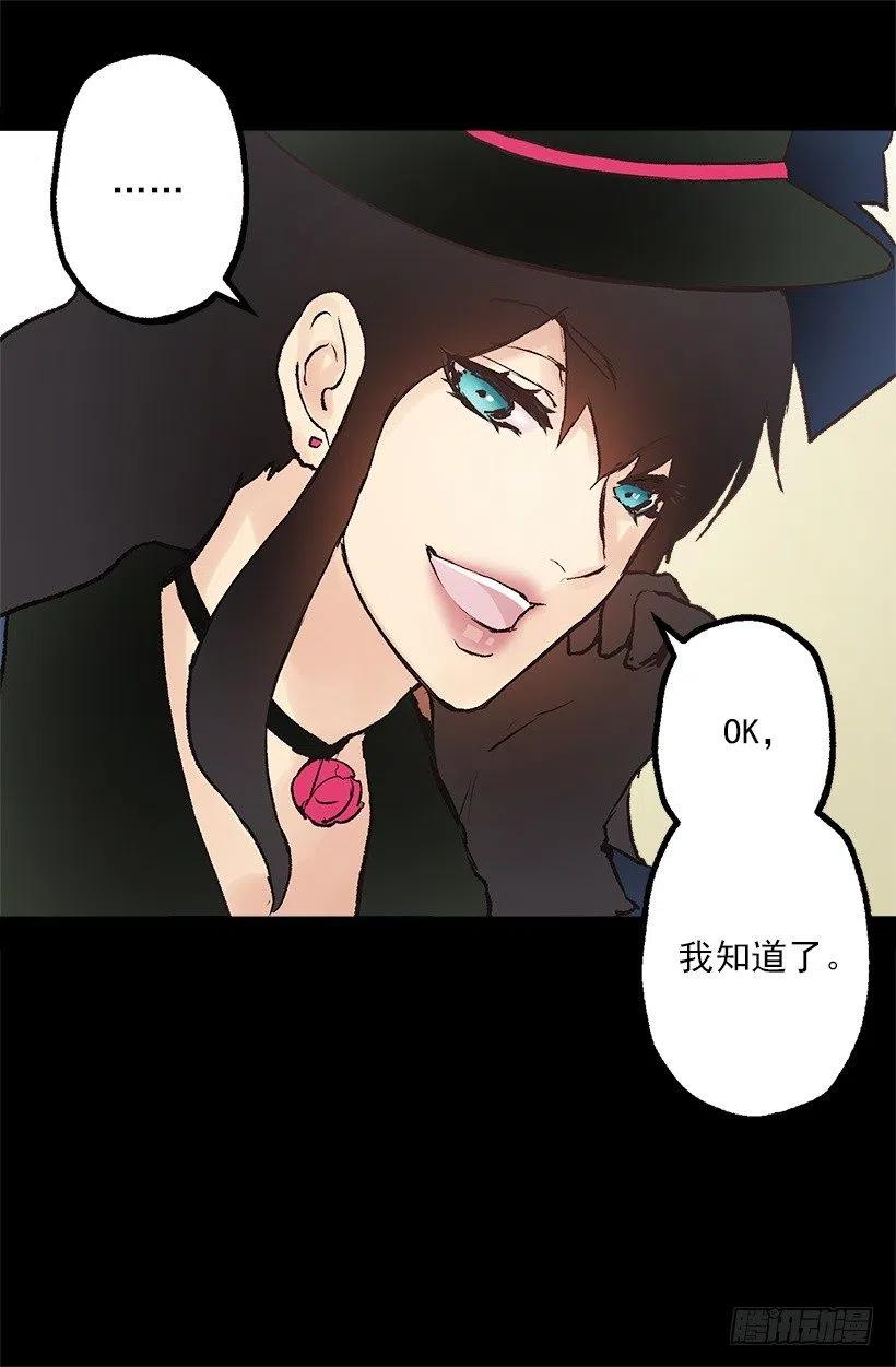 拆礼物-第95话