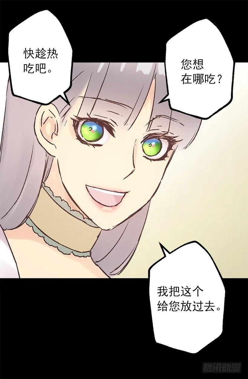 拆礼物-第95话