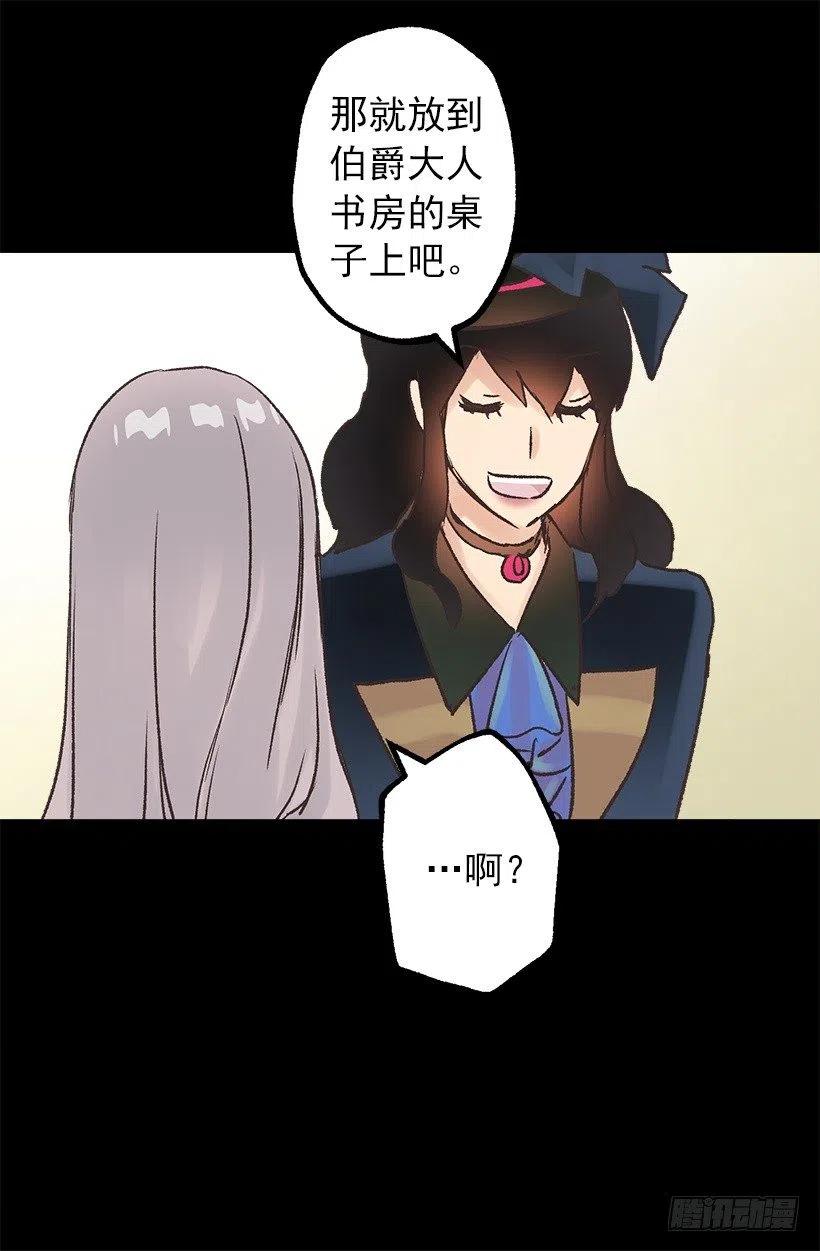 拆礼物-第95话