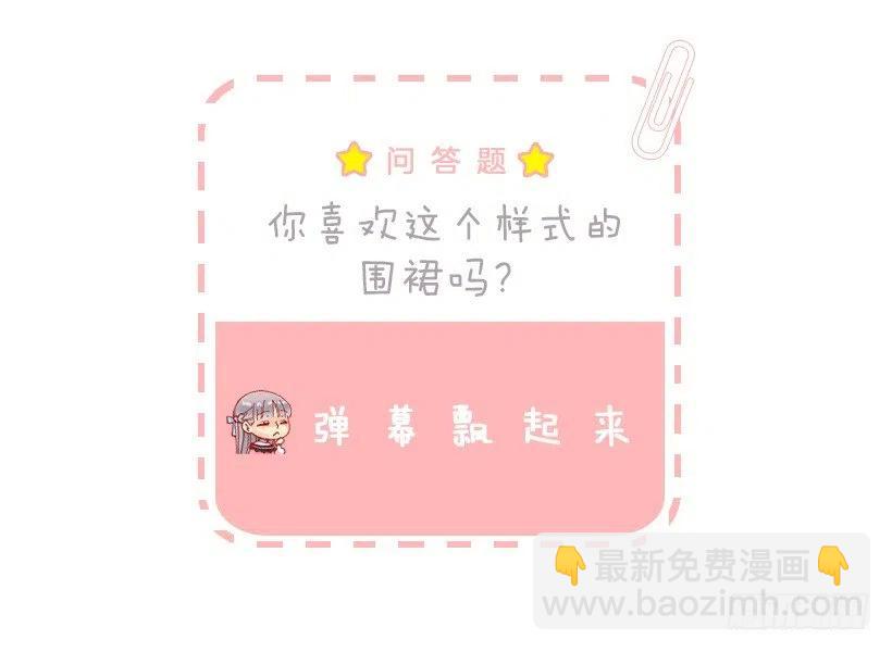 拆礼物-第95话