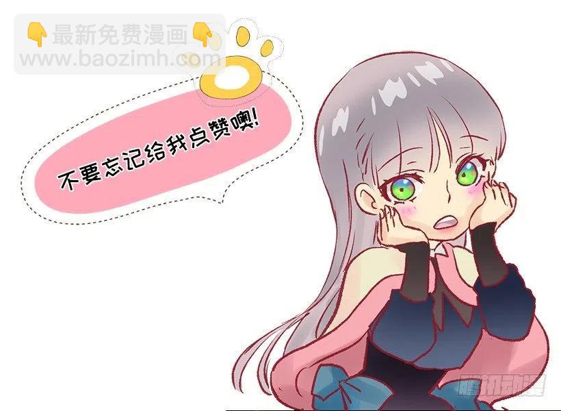 拆礼物-第95话