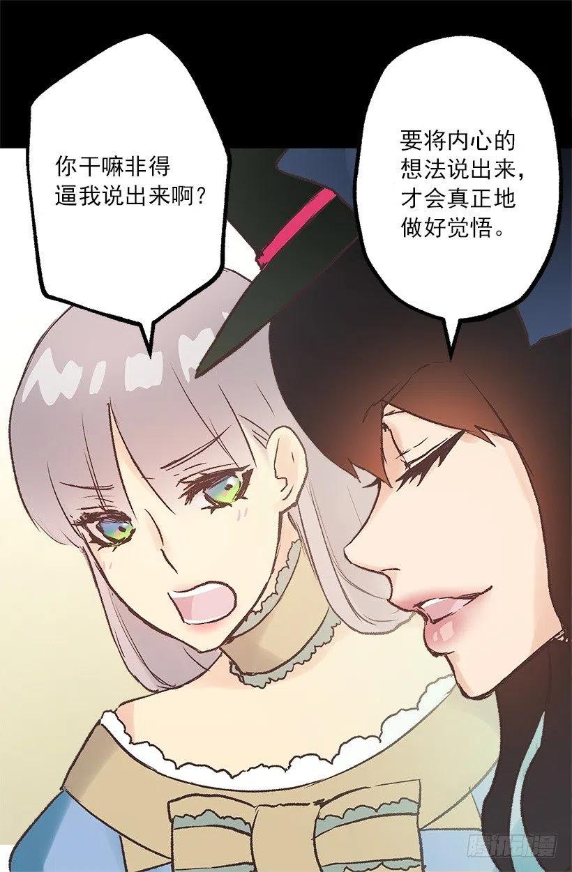 拆礼物-第95话